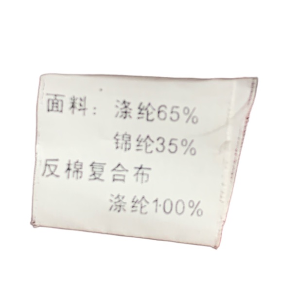 * NEW * Gorgeous  Unisex Embroidery Cheongsam Chinese jacket Size XL - Picture 14 of 16